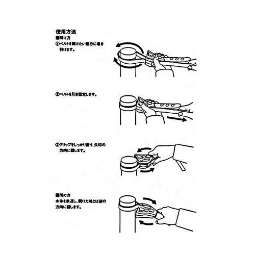 WIZA ラバーベルトレンチ WZ−BW