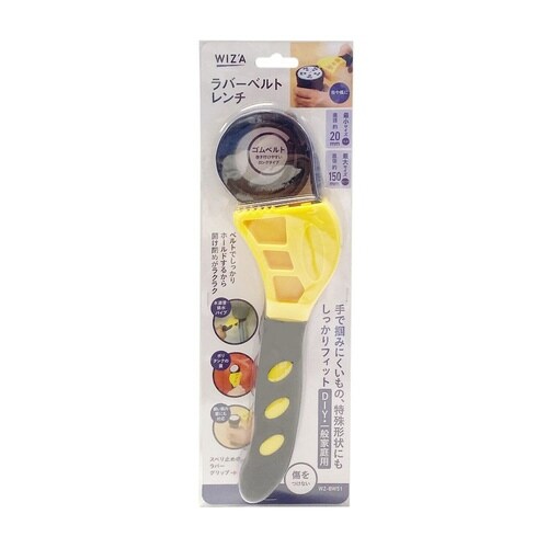 WIZA ラバーベルトレンチ WZ−BW