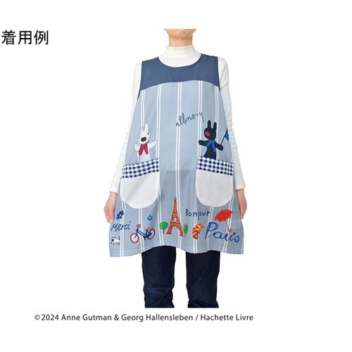 リサとガスパールエプロン Paris ネ