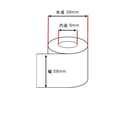 感熱ロール紙 幅58mm 10巻入 SR