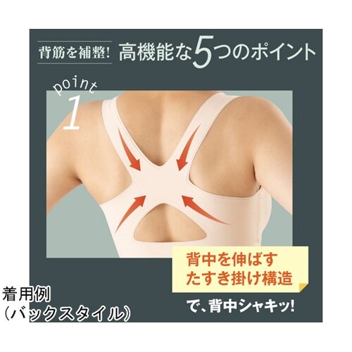 ノンワイヤー腰らくブラ M