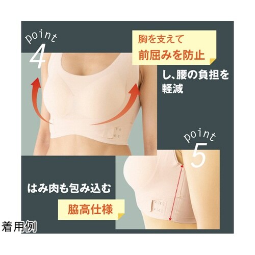 ノンワイヤー腰らくブラ M