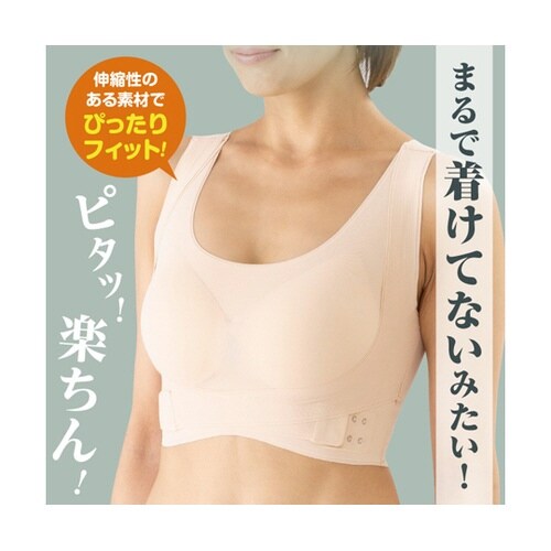 ノンワイヤー腰らくブラ M