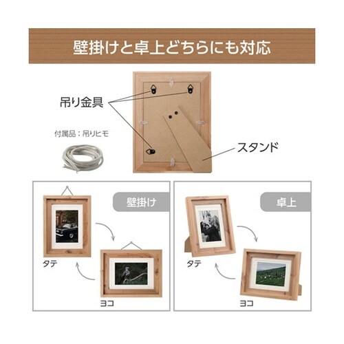 ハクバ フォトフレーム Chaleur