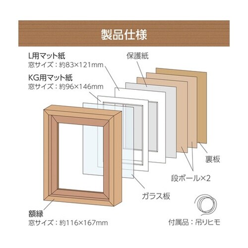 ハクバ フォトフレーム Chaleur