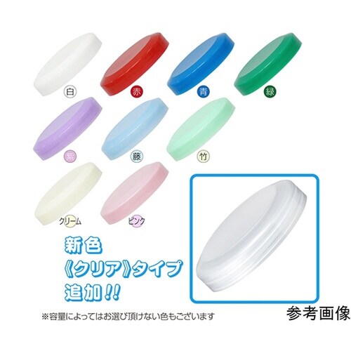 軟膏壷(軟膏容器・定量タイプ)10mL