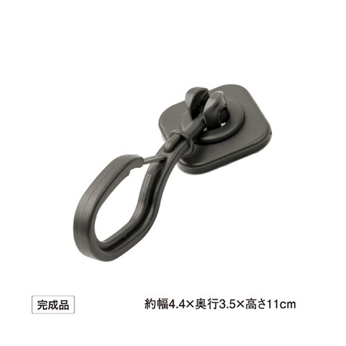 シェード取付 マグネットフック 1組(2