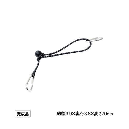 シェード固定 伸縮ゴムバンド 1組(2個