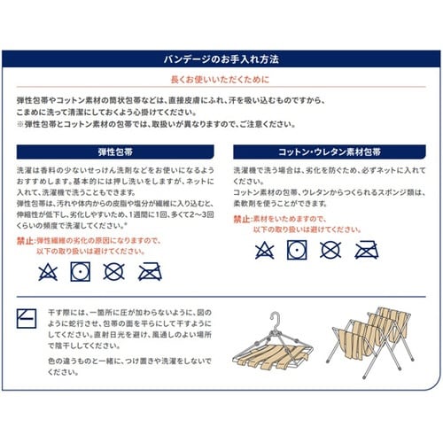 コンプリラン 10cm×5M 020−0
