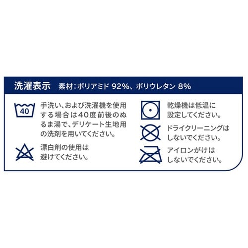 ライトウェアソックスLクロ 020−00
