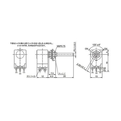 125V/10A 2極双投/超小型 ロー