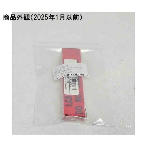 不正開封防止ラベル(タンパーレジスタント