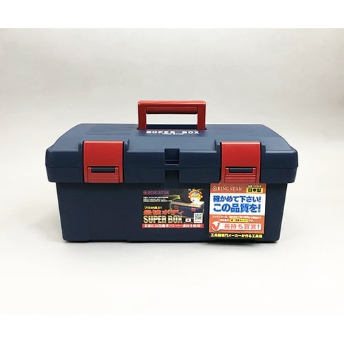 工具箱 SR−450−B ブルー