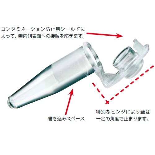 PCRストリップ0.1mLドーム120個