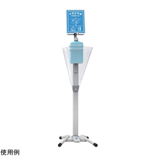 足踏み消毒ポンプスタンド FPS−101