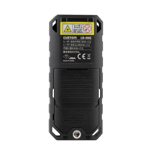グリーンレーザー距離計 LR−40G