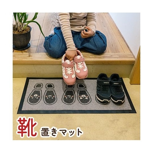 靴置きマット マット 玄関マット − 3