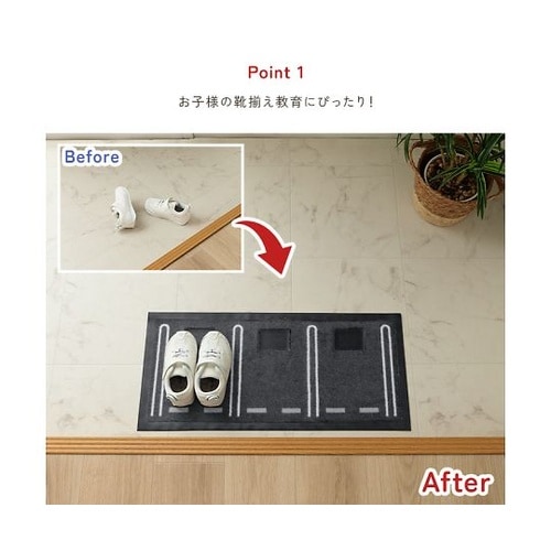 靴置きマット マット 玄関マット − 3