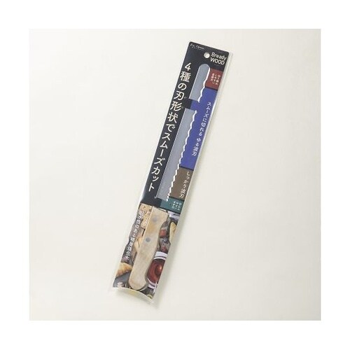 パン切り包丁 Bready WOOD 刃