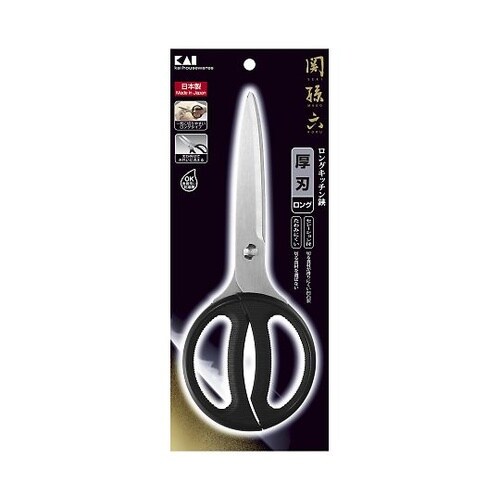 キッチンばさみ ロング 関孫六 食洗機対