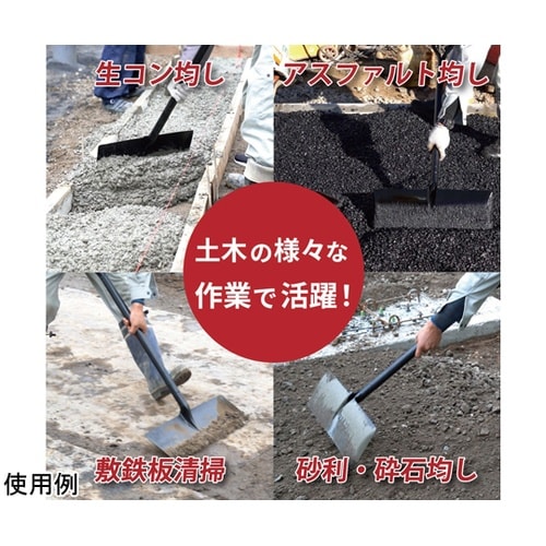 ショベルレーキ 500 P柄 #0183