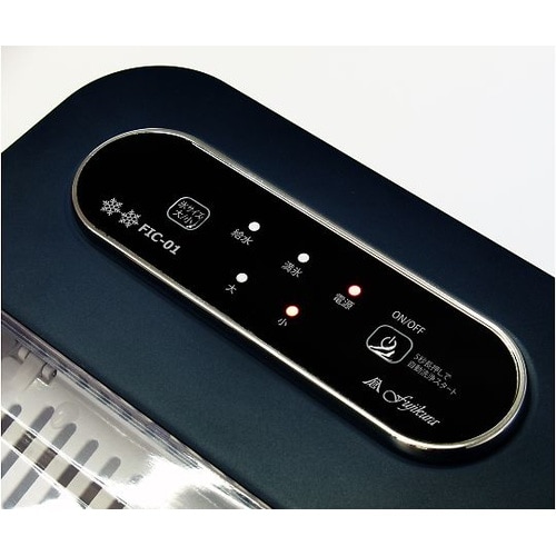 小型製氷機 FIC−01