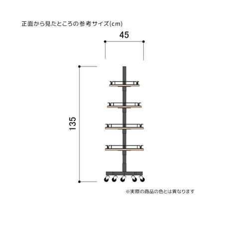 ラウンドタワー什器 4段 直径45cm