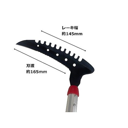 楽々草刈鎌 1350mm柄 722219
