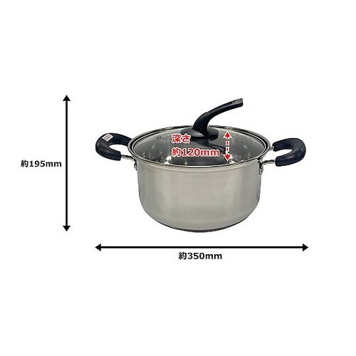 ステンレス三層底両手鍋 IH対応 22c