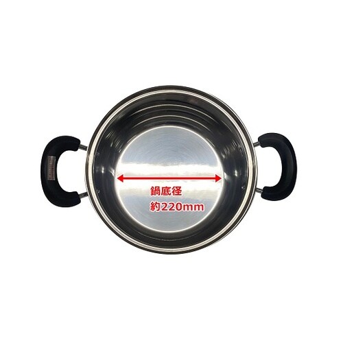ステンレス三層底両手鍋 IH対応 22c