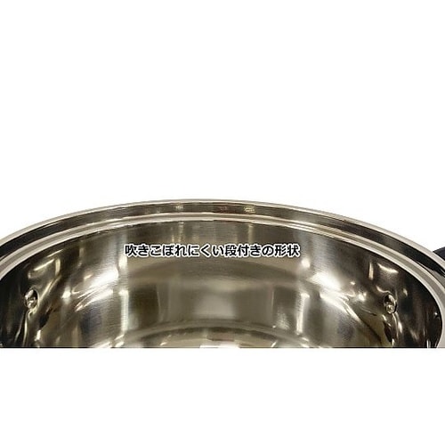 ステンレス三層底両手鍋 IH対応 22c