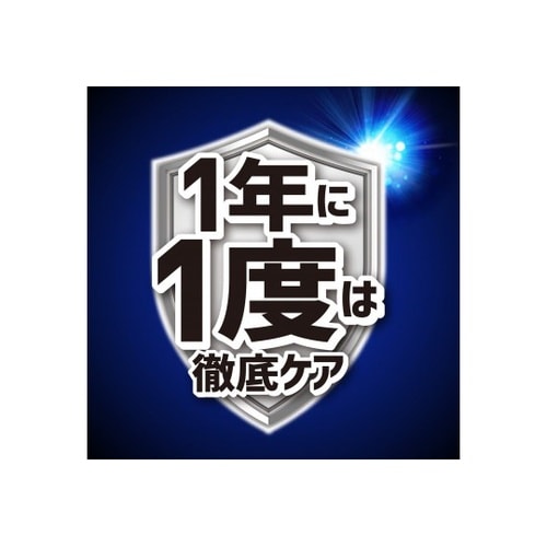 ゼロノナイト イヤな虫用ジェット 1本(