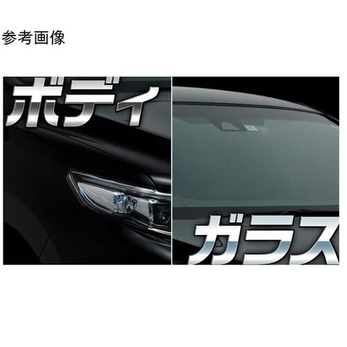 洗車用品 ウルトラハード2WAYシャンプ