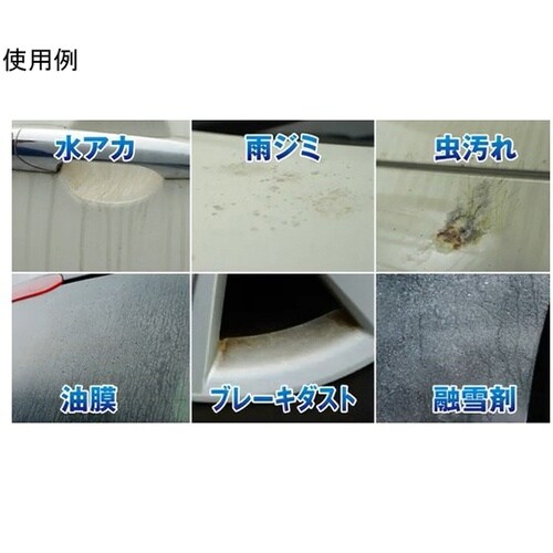 洗車用品 ウルトラハード2WAYシャンプ