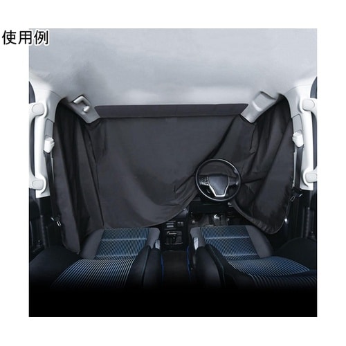 車内用品 楽らくマグネットカーテン 遮光