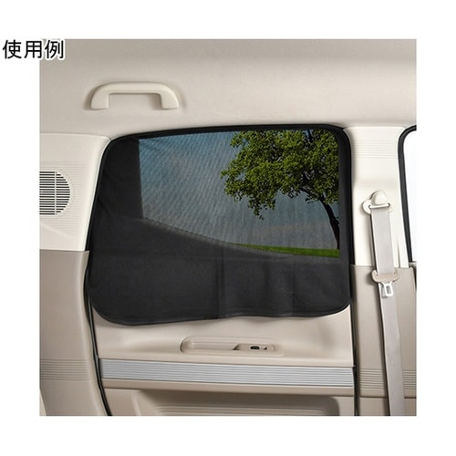車内用品 楽らくマグネットカーテン メッ