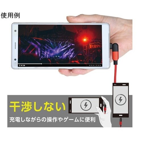 車内用品 端子180度可動USBケーブル