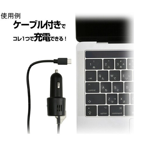 車内用品 DCチャージャー PD65W