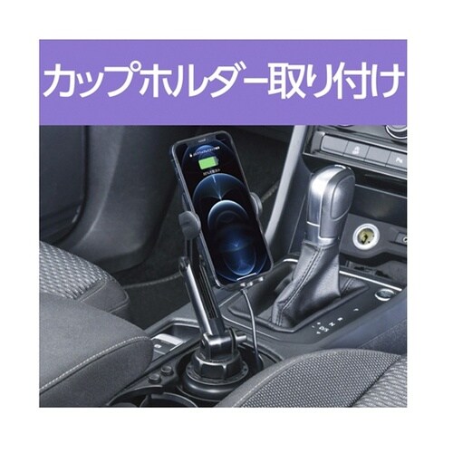 車内用品 スマホホルダー Qi ワイヤレ