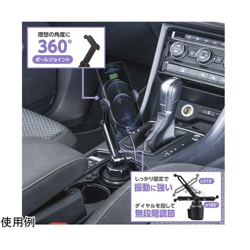 車内用品 スマホホルダー Qi ワイヤレ