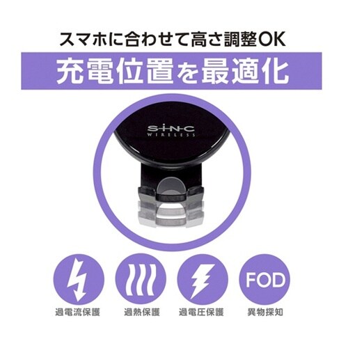 車内用品 スマホホルダー Qi ワイヤレ