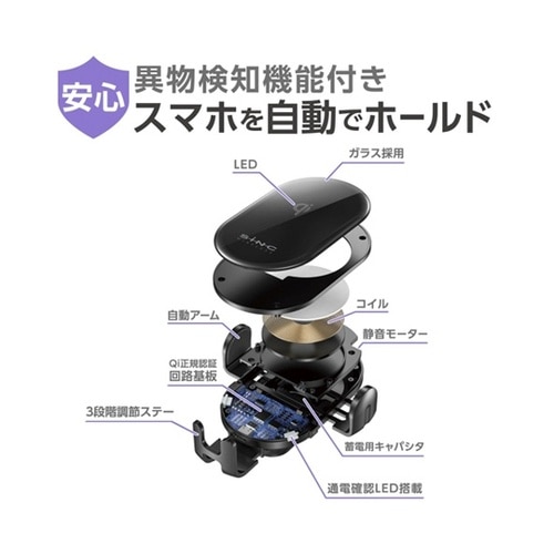車内用品 スマホホルダー Qi ワイヤレ