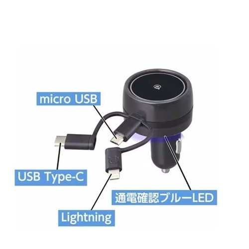 車内用品 3way DCリールチャージャ