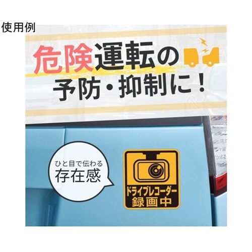 車用マグネットステッカー セーフティーサ