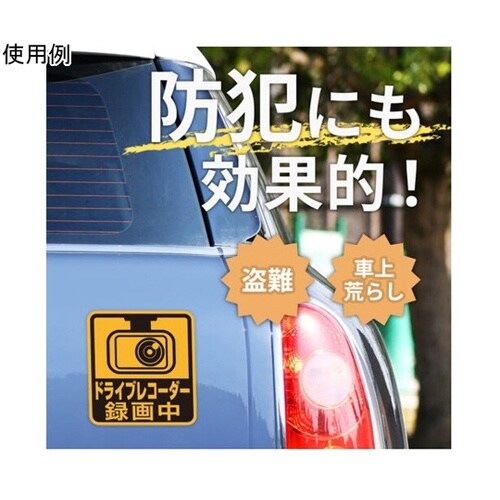 車用マグネットステッカー セーフティーサ