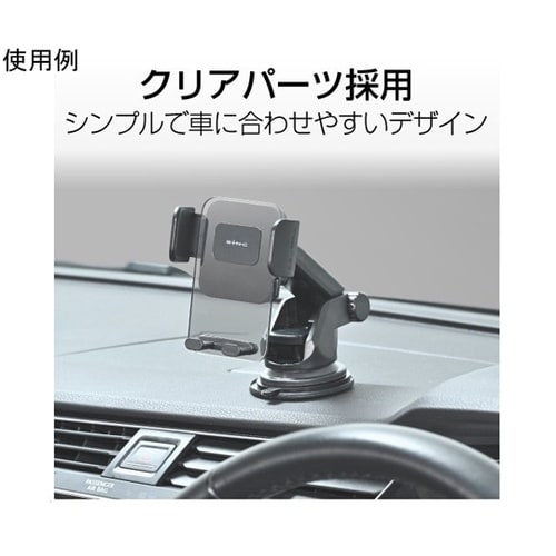 車内用品 スマホホルダー ダッシュボード