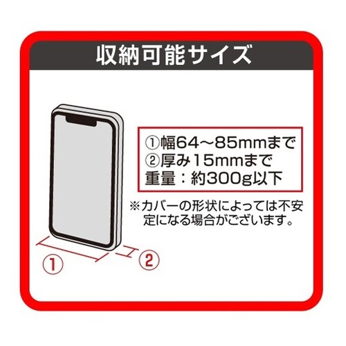 車内用品 スマホホルダー ダッシュボード