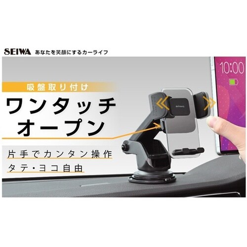 車内用品 スマホホルダー ダッシュボード