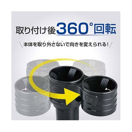 車内用品 ドリンクホルダー ハイトアジャ