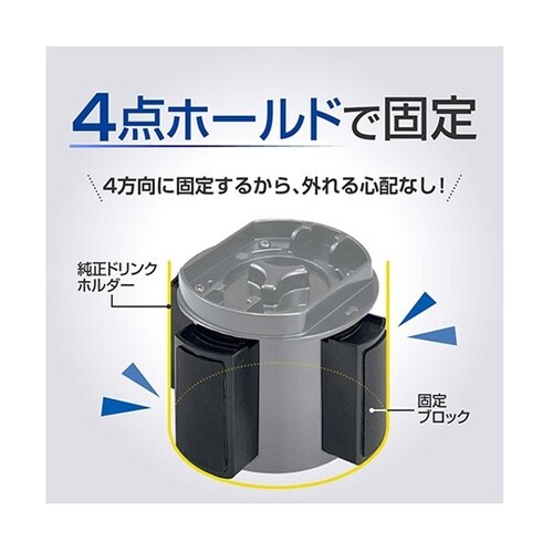 車内用品 ドリンクホルダー ハイトアジャ